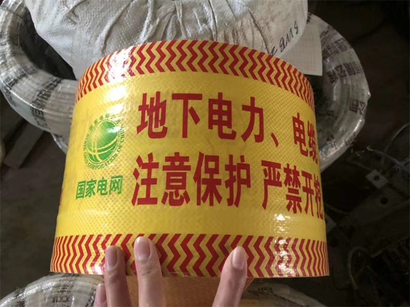 管道警示帶分類(lèi)、材料、印字、鋪設(shè)、作用