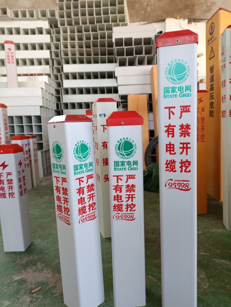 燃?xì)鈽?biāo)志樁上需要有哪些標(biāo)識(shí)？