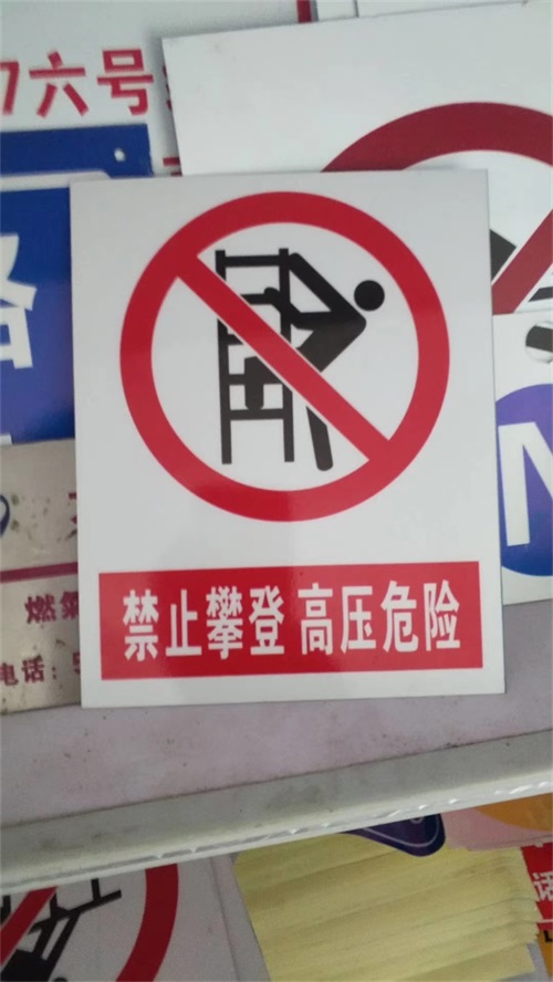 電纜標(biāo)志樁怎么樣？