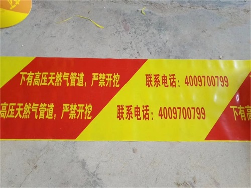 供水警示帶：工業(yè)供水是什么意思？
